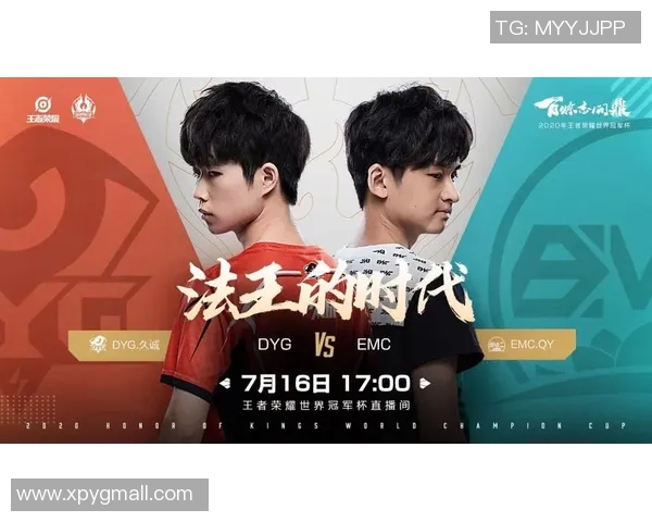 世界冠军杯最新积分榜更新WE战队以57分稳居榜首位置